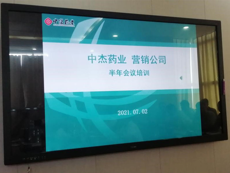 加快銷售理念轉(zhuǎn)型，凝神聚力，沖擊2021年終極目標(biāo)